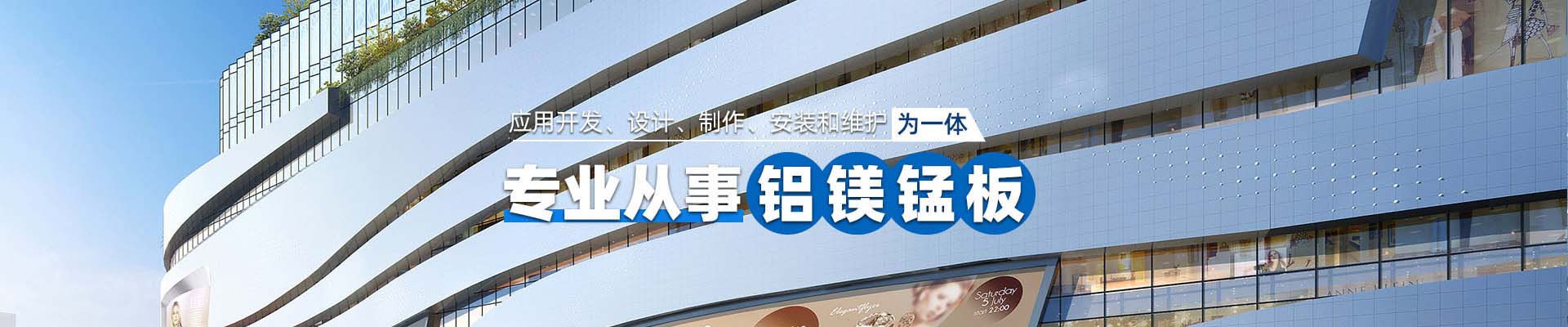 莱芜产品中心